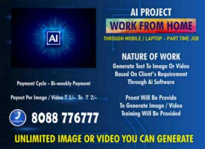 Generate Text to Image and Earn Money from Home | AI Jobs in Your Free Time